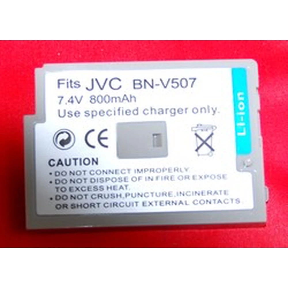 JVC BN-V507 saderīga baterija JVC kamerām