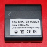 Sharp BT-H22/21 saderīga baterija digitālajām kamerām un videokamerām