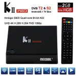 Kii Pro dubultais DVB-S2 DVB-T2 Android TV Box 2GB/16GB 4K