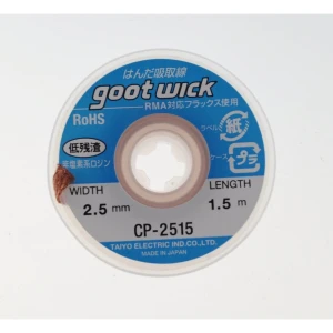 GOOT WICK CP-2515 atlodēšanas pinums 2,5 mm x 1,5 m