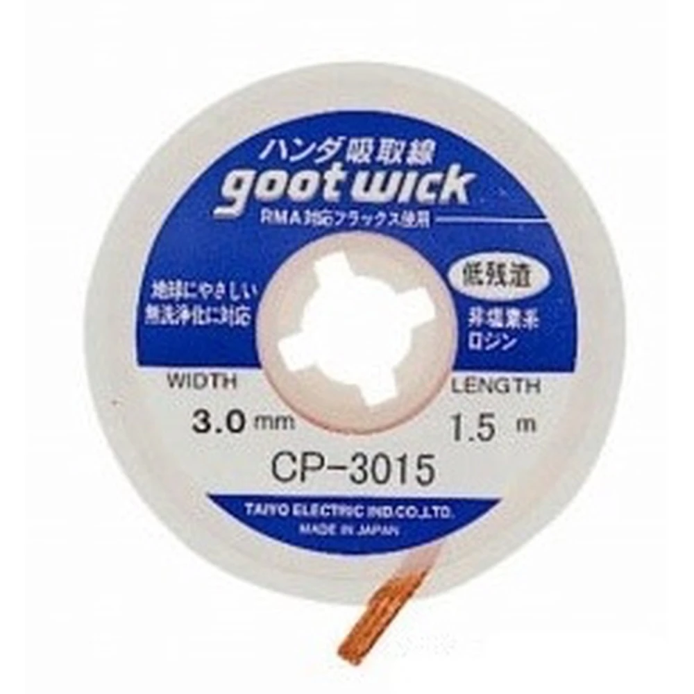 GOOT WICK CP-3015 atlodēšanas pinums profesionāliem remontiem