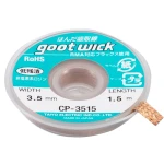 GOOT WICK CP-3515 atlodēšanas pinums profesionālai lodēšanai