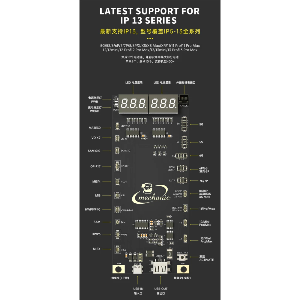 Mechanic BA27 akumulatora aktivācijas plate iPhone un Android