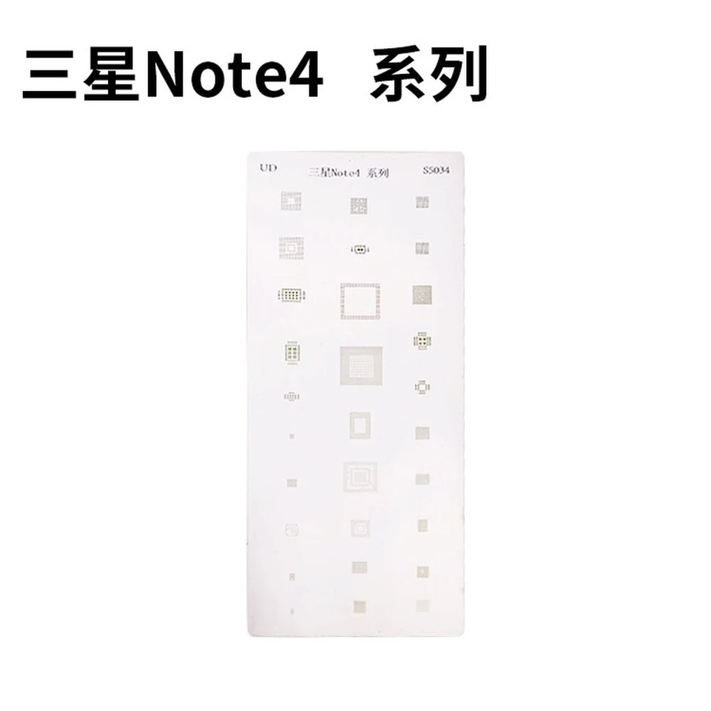 Samsung Note 4 stencil plate IC reballingam - Mlink profesionāls rīks