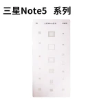 Samsung Note 5 stencil plate IC reballingam ar profesionālu precizitāti