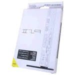 Vertikāls statīvs Sony PsTwo SCPH-7000X, SCPH-75000X un 77000X